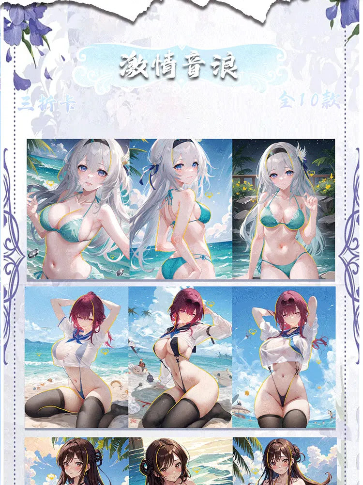 The Wind And Moon Are Boundless - Yae Miko Box