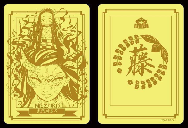 Demon Slayer - Apocalypse 2 (Aikaho DS-02)