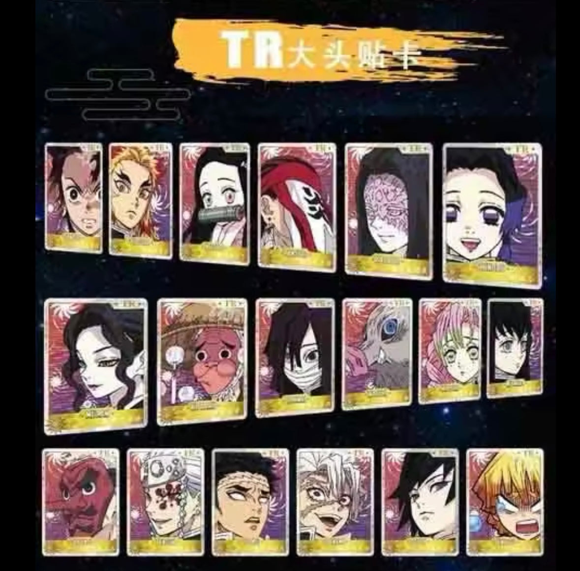 Demon Slayer - Apocalypse 2 (Aikaho DS-02)