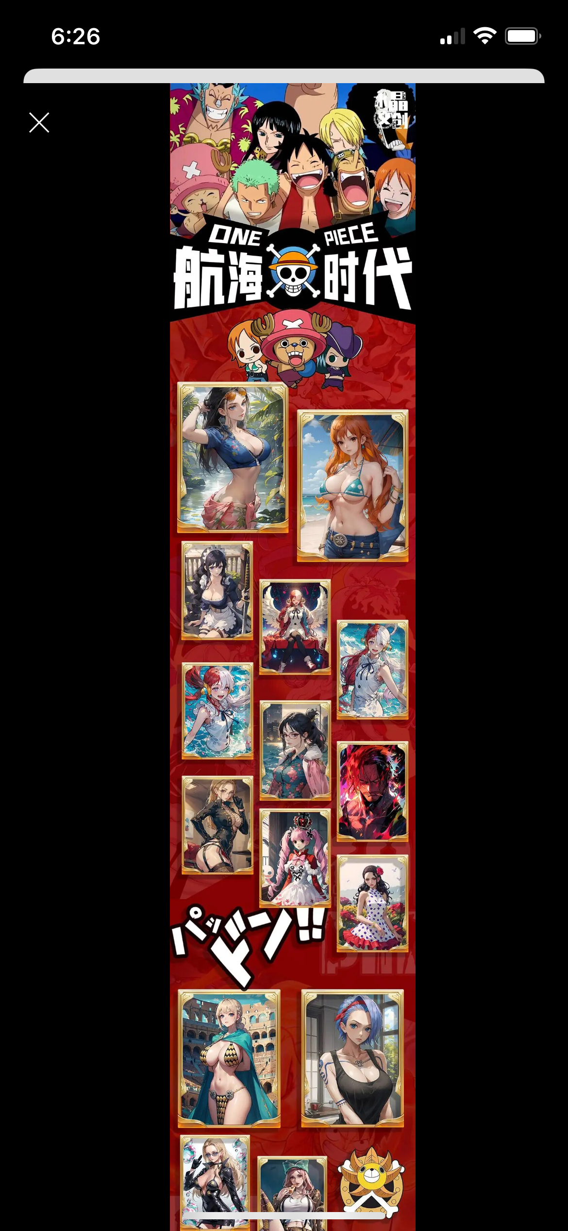 One Piece B5 - Art Board