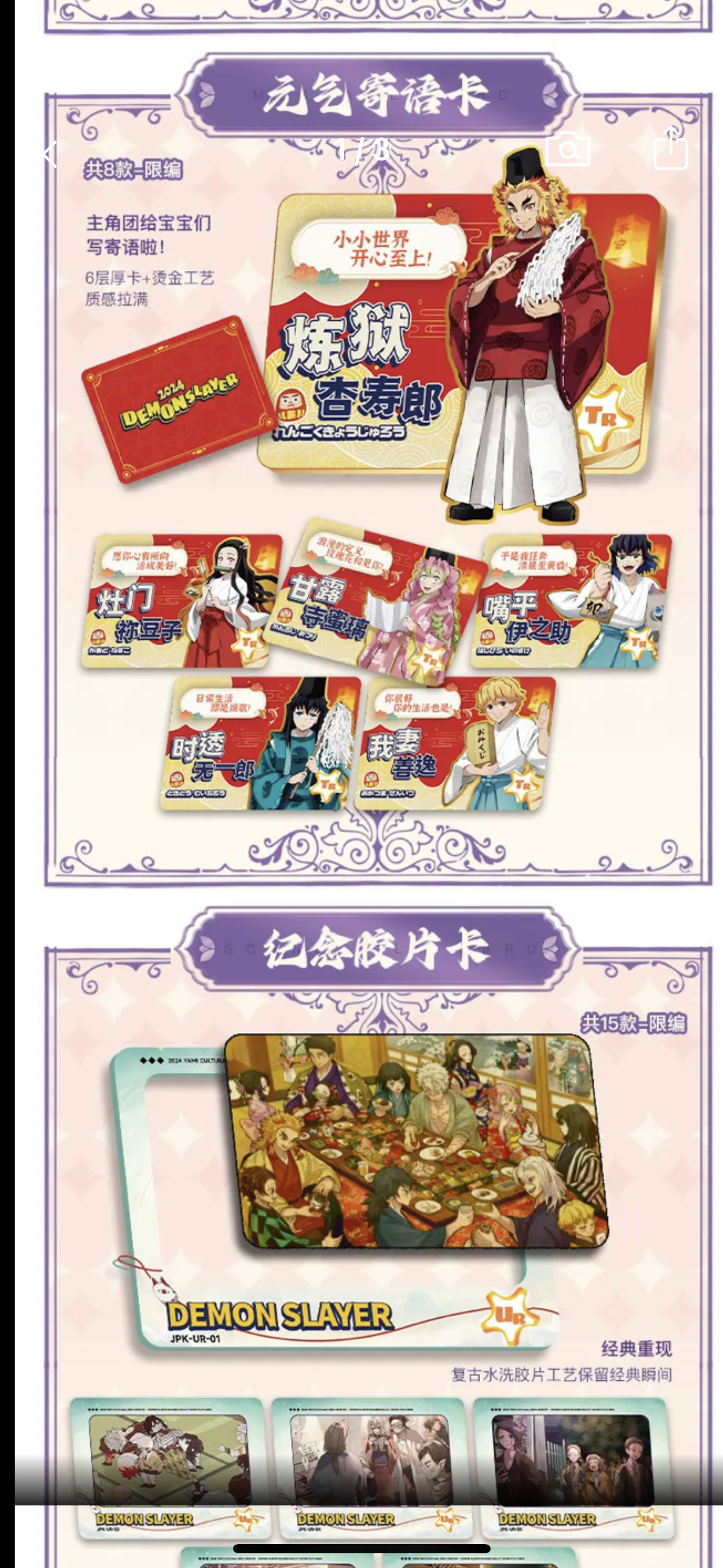Demon Slayer - Yami 2 Box