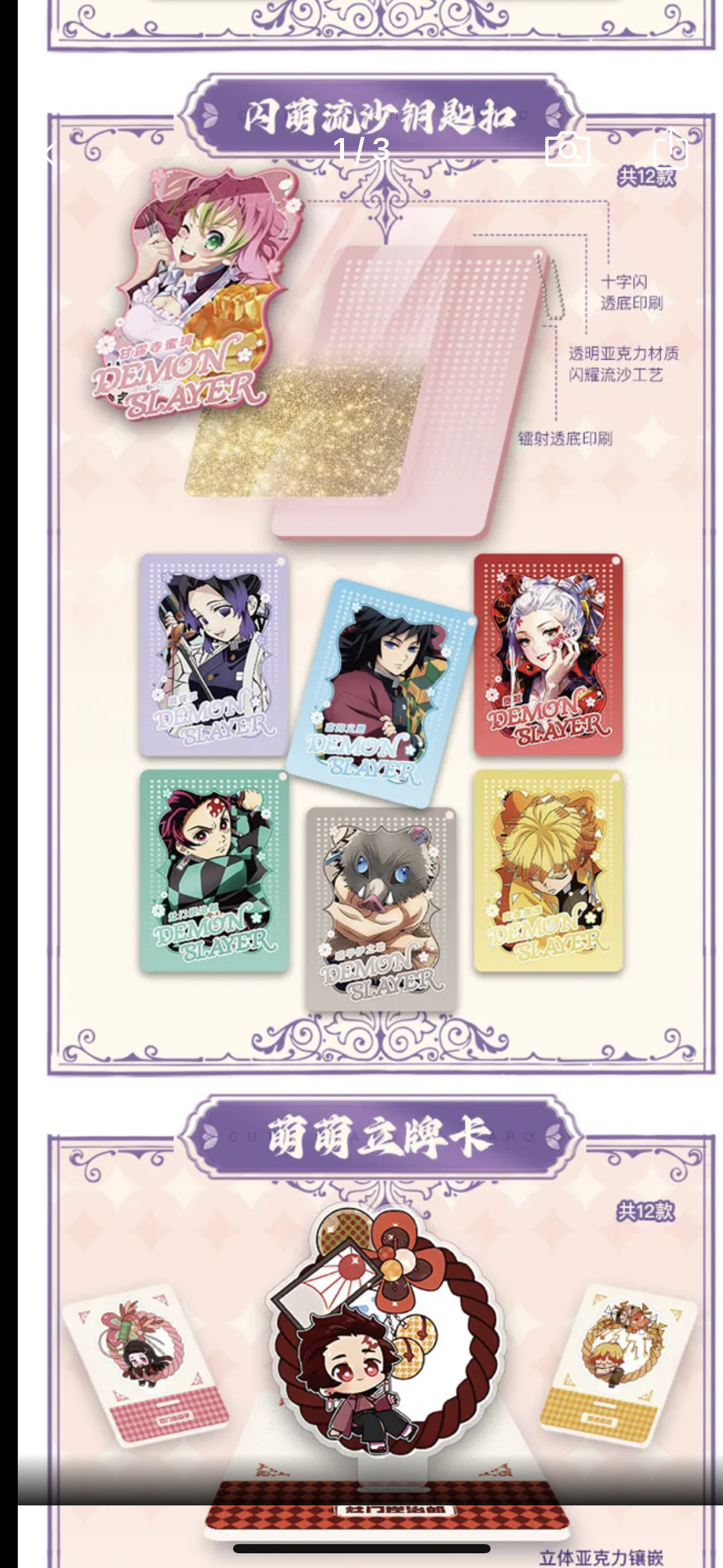 Demon Slayer - Yami 2 Box