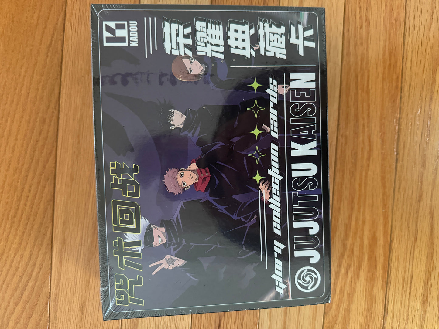 JJK Jujutsu Kaisen Glory Collection Black Kadou Booster Box