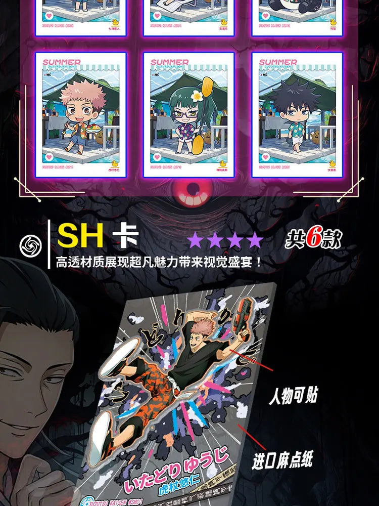 JJK Jujutsu Kaisen Glory Collection Black Kadou Booster Box