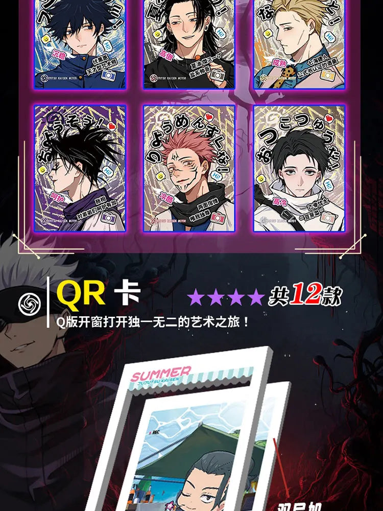 JJK Jujutsu Kaisen Glory Collection Black Kadou Booster Box