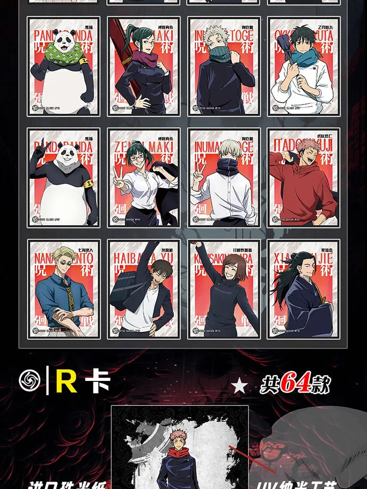 JJK Jujutsu Kaisen Glory Collection Black Kadou Booster Box