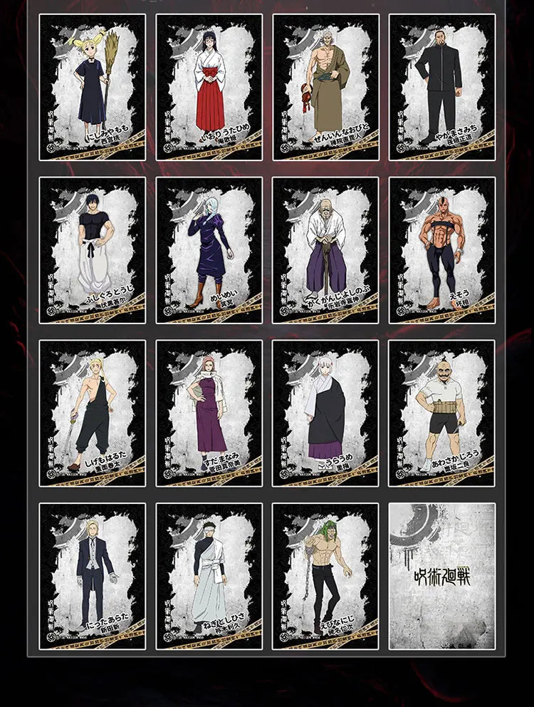 JJK Jujutsu Kaisen Glory Collection Black Kadou Booster Box