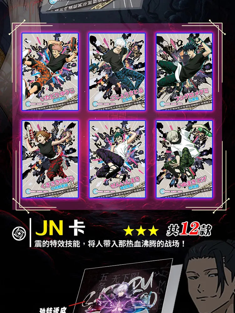 JJK Jujutsu Kaisen Glory Collection Black Kadou Booster Box
