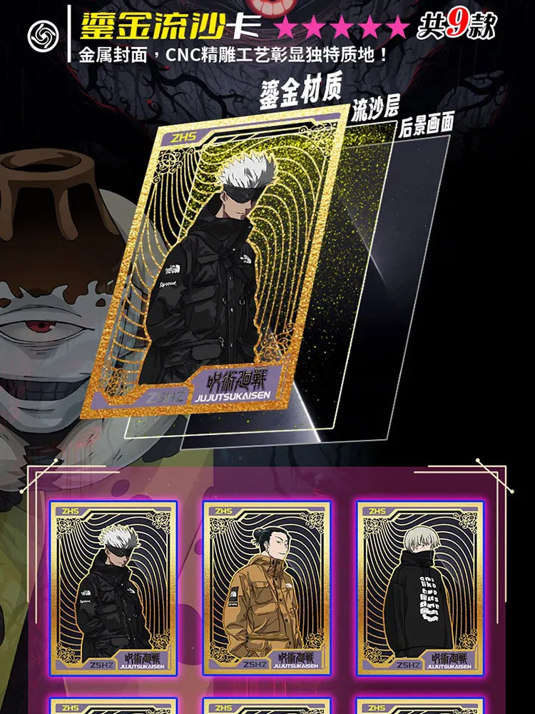 JJK Jujutsu Kaisen Glory Collection Black Kadou Booster Box