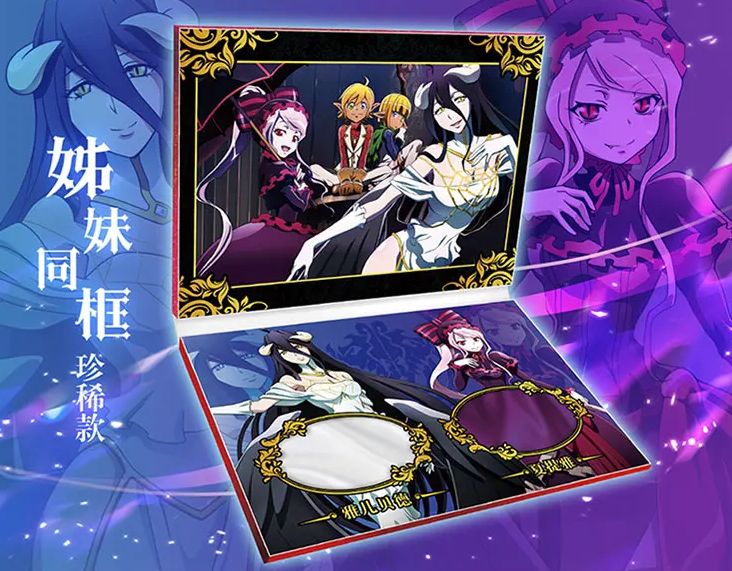 Overlord - White Box