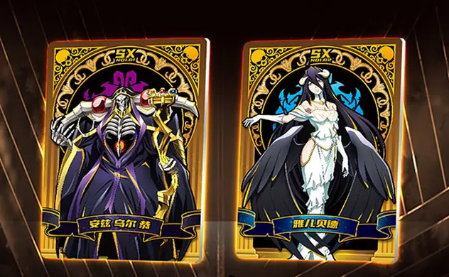 Overlord - White Box