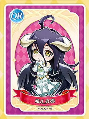 Overlord - White Box