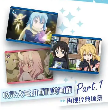 That Time I Got Reincarnated as a Slime Booster Box
