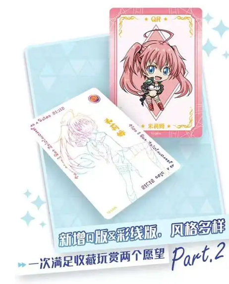 That Time I Got Reincarnated as a Slime Booster Box
