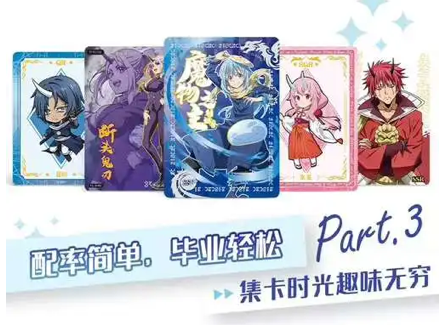 That Time I Got Reincarnated as a Slime Booster Box