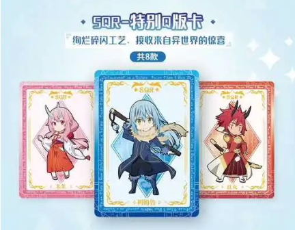 That Time I Got Reincarnated as a Slime Booster Box