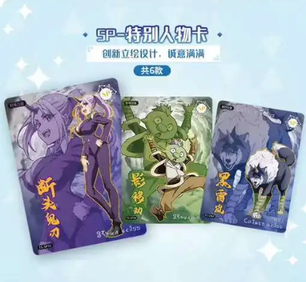 That Time I Got Reincarnated as a Slime Booster Box