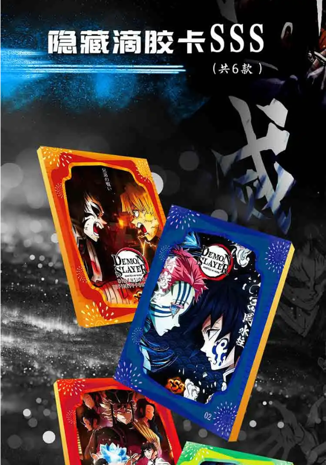 Demon Slayer - Duo Mi