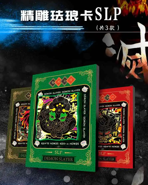 Demon Slayer - Duo Mi