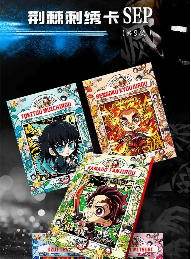 Demon Slayer - Duo Mi