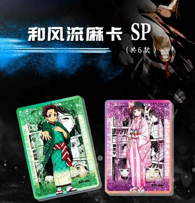 Demon Slayer - Duo Mi