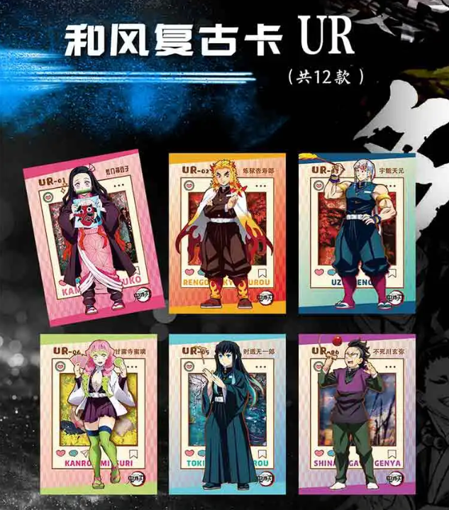 Demon Slayer - Duo Mi