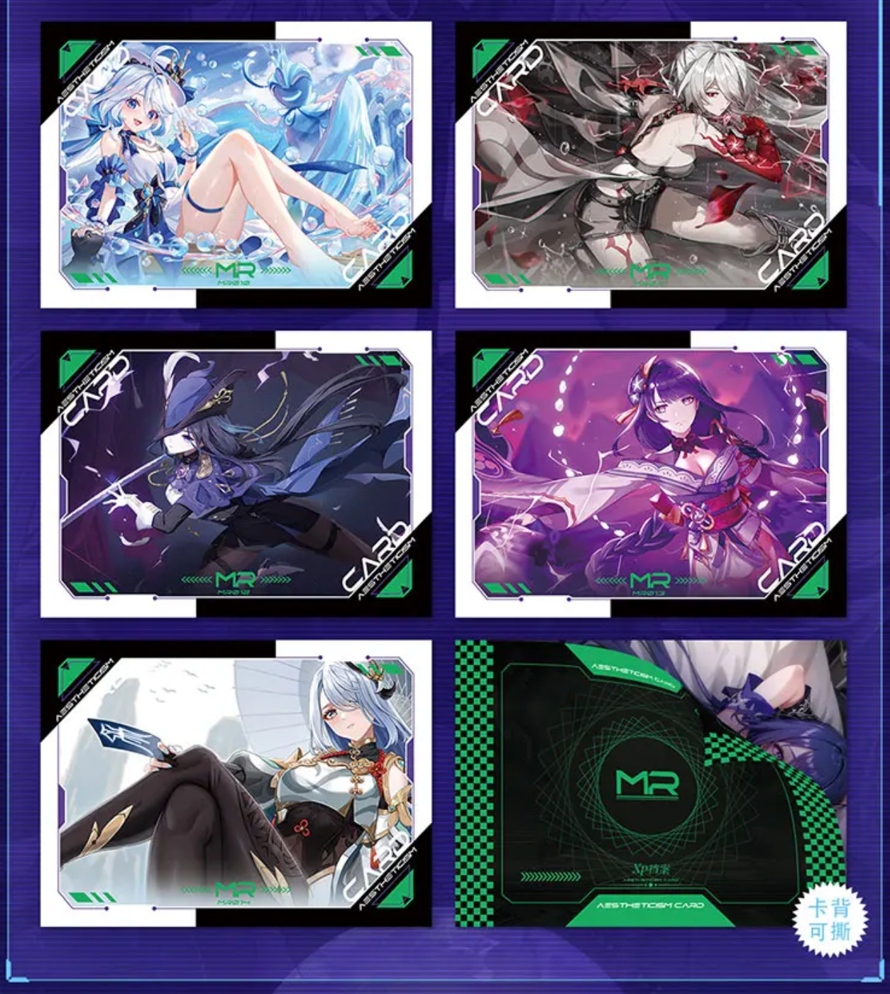 Ika XP Archives - Volume 1 - Aestheticism - One Touch Card Case