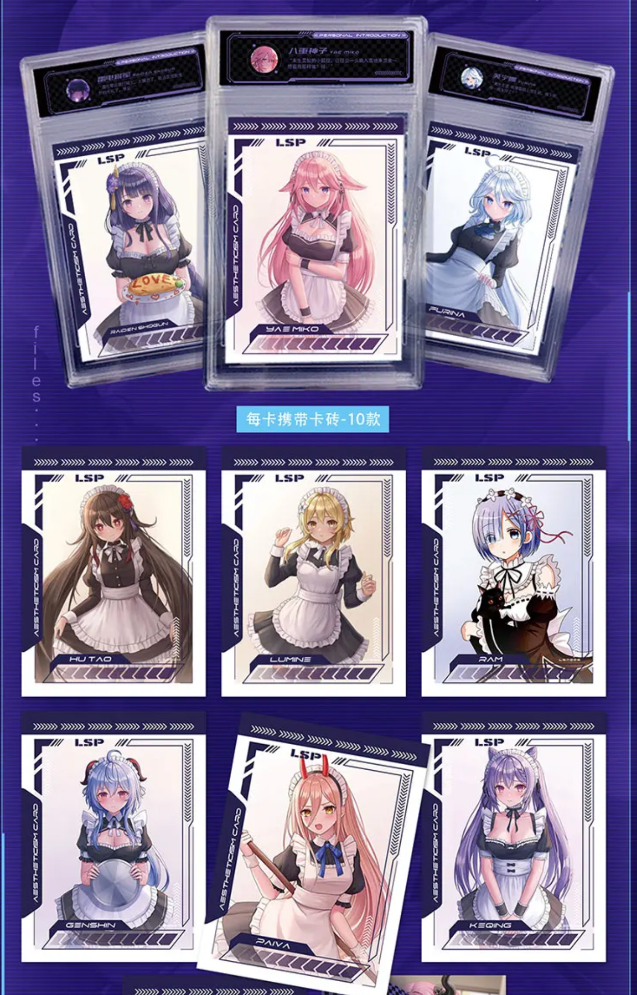 Ika XP Archives - Volume 1 - Aestheticism - One Touch Card Case