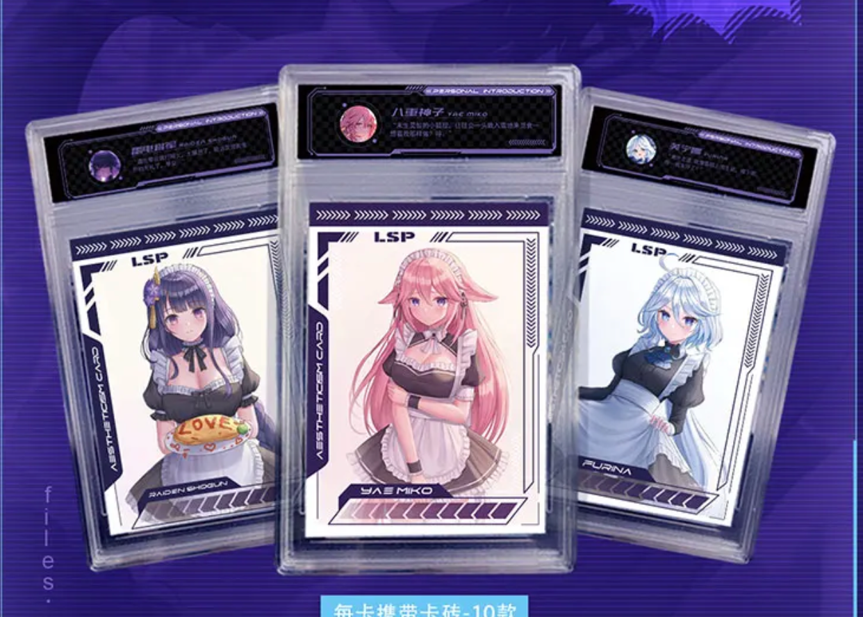 Ika XP Archives - Volume 1 - Aestheticism - One Touch Card Case