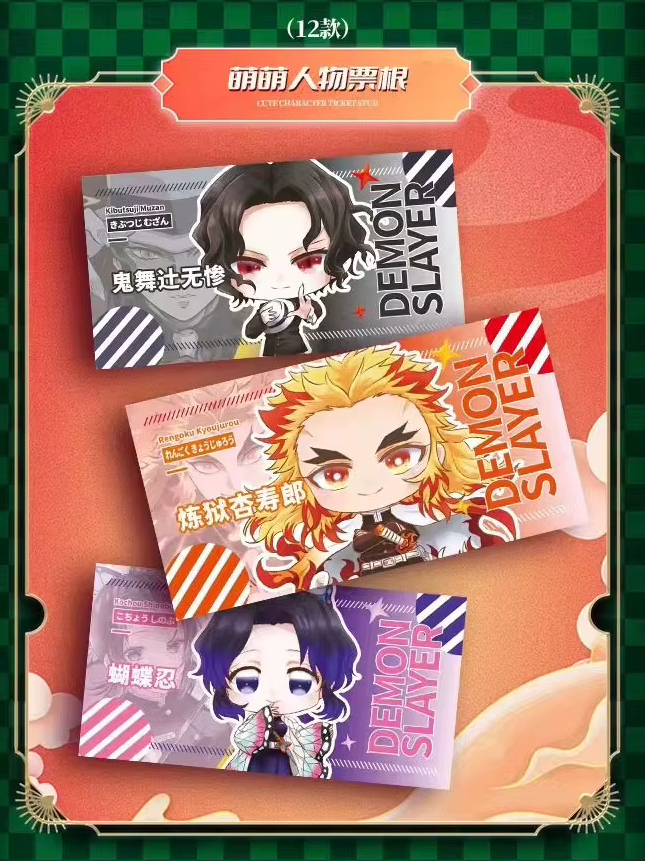 Demon Slayer - Yami 3 Box