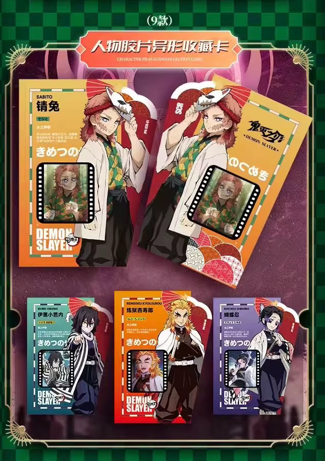 Demon Slayer - Yami 3 Box