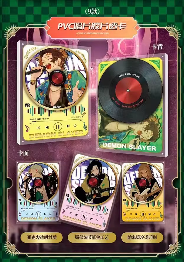 Demon Slayer - Yami 3 Box