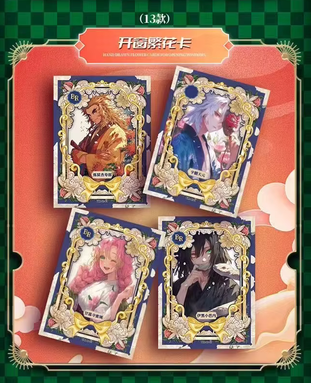 Demon Slayer - Yami 3 Box