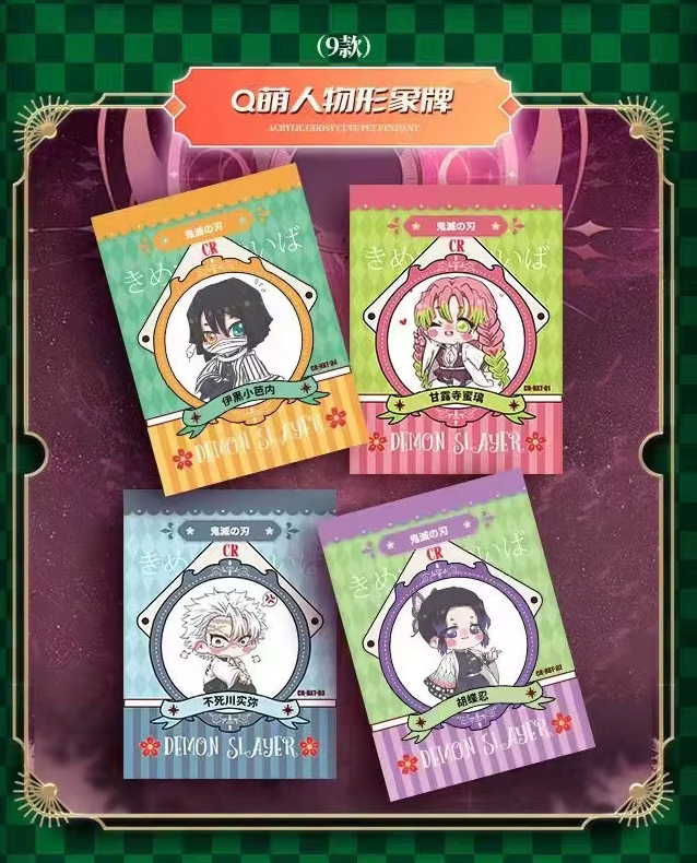 Demon Slayer - Yami 3 Box