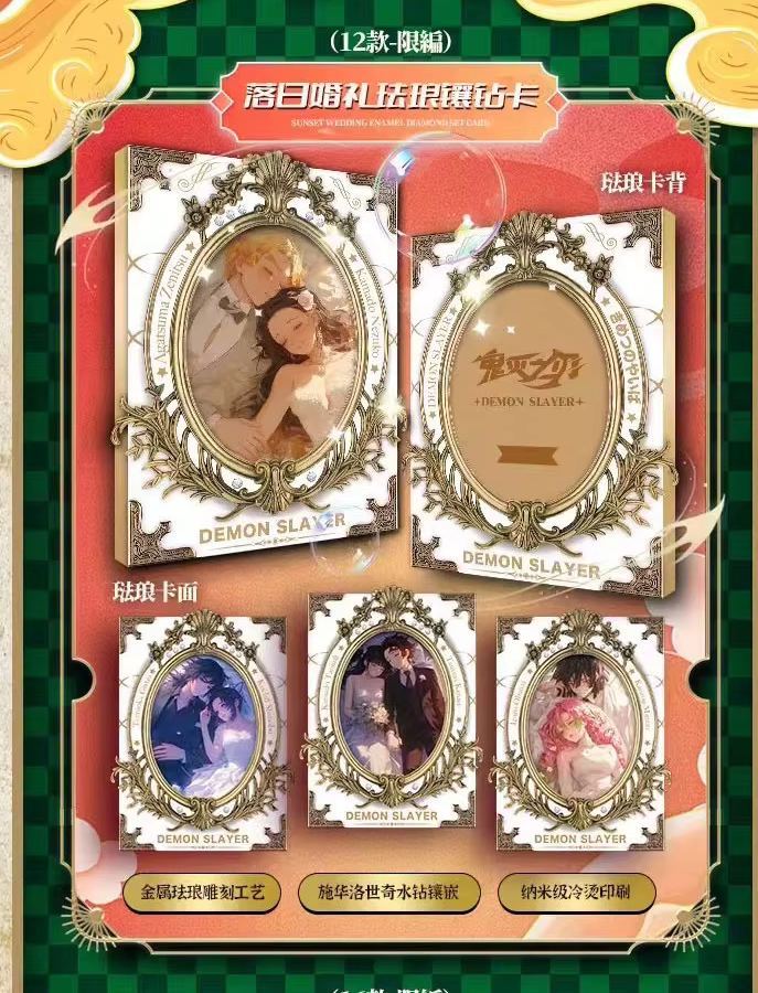 Demon Slayer - Yami 3 Box