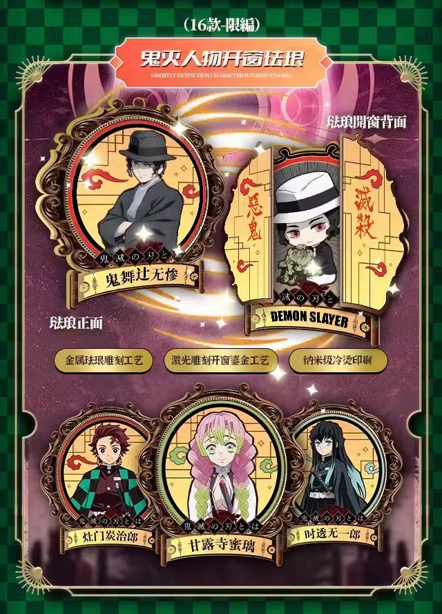 Demon Slayer - Yami 3 Box