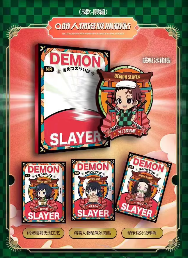 Demon Slayer - Yami 3 Box