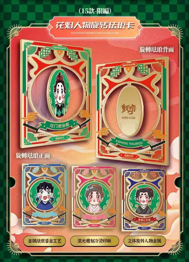 Demon Slayer - Yami 3 Box