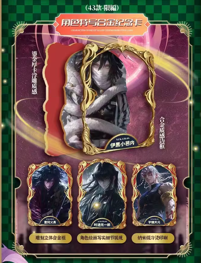Demon Slayer - Yami 3 Box