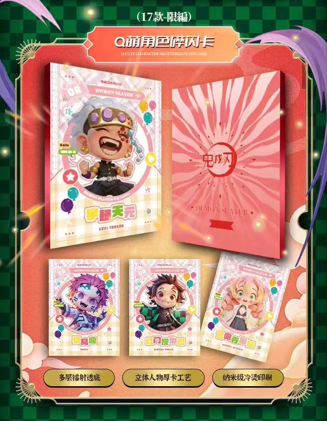 Demon Slayer - Yami 3 Box