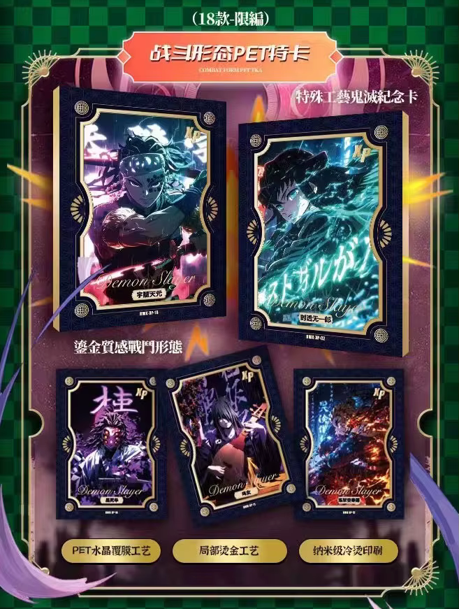 Demon Slayer - Yami 3 Box