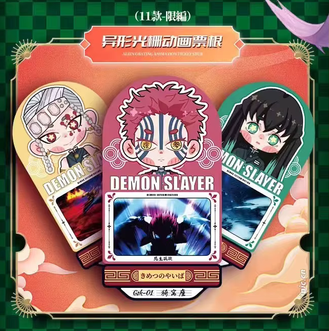 Demon Slayer - Yami 3 Box