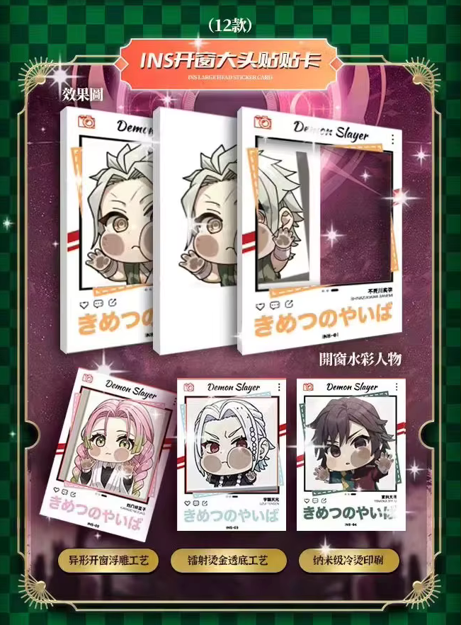 Demon Slayer - Yami 3 Box