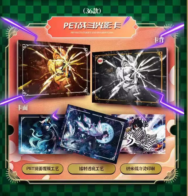 Demon Slayer - Yami 3 Box