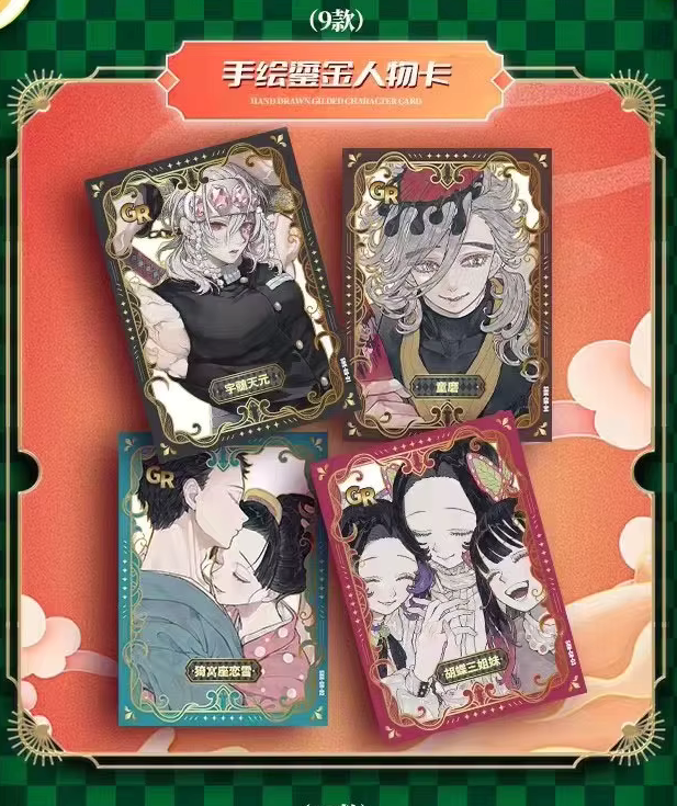 Demon Slayer - Yami 3 Box