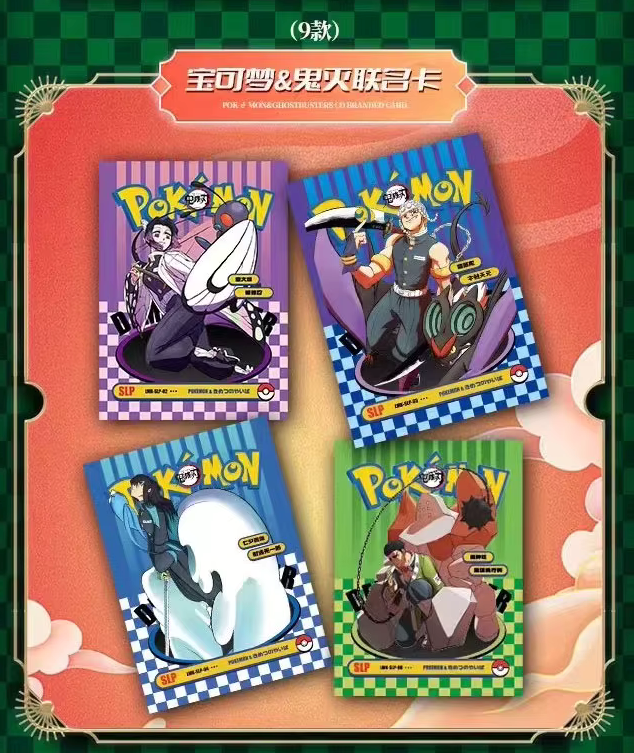 Demon Slayer - Yami 3 Box