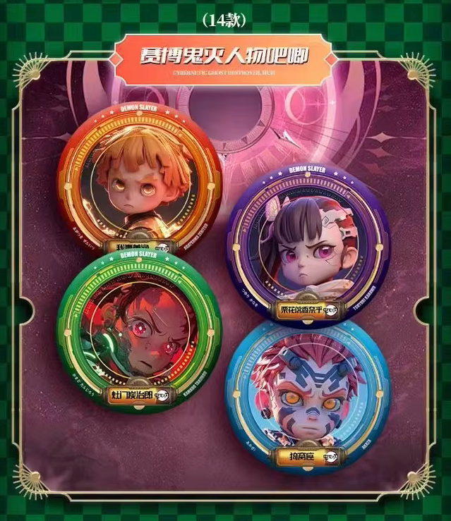 Demon Slayer - Yami 3 Box