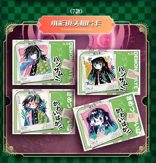 Demon Slayer - Yami 3 Box