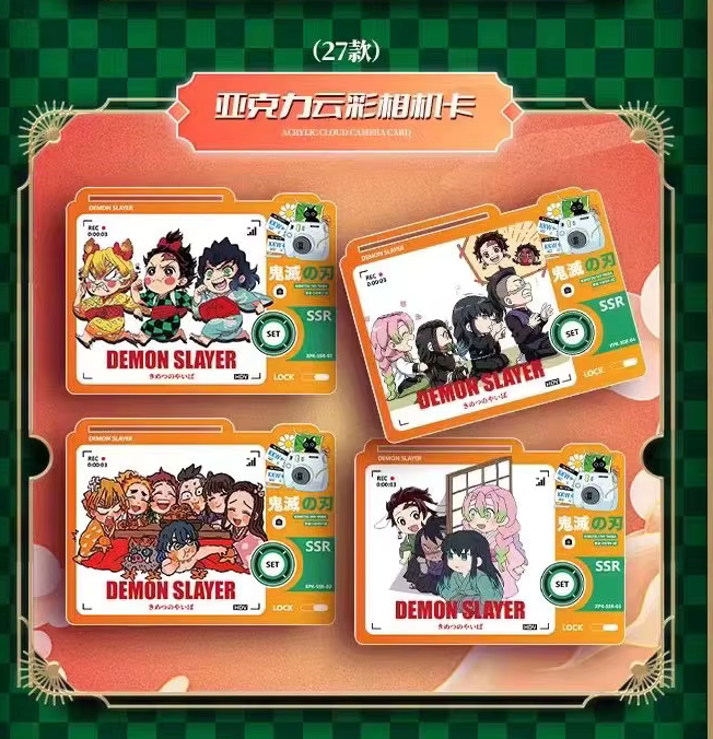 Demon Slayer - Yami 3 Box