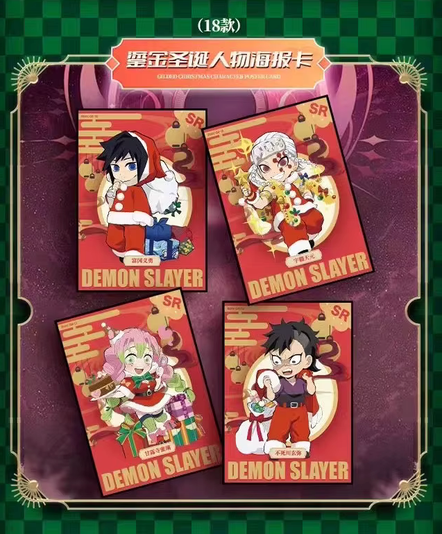 Demon Slayer - Yami 3 Box